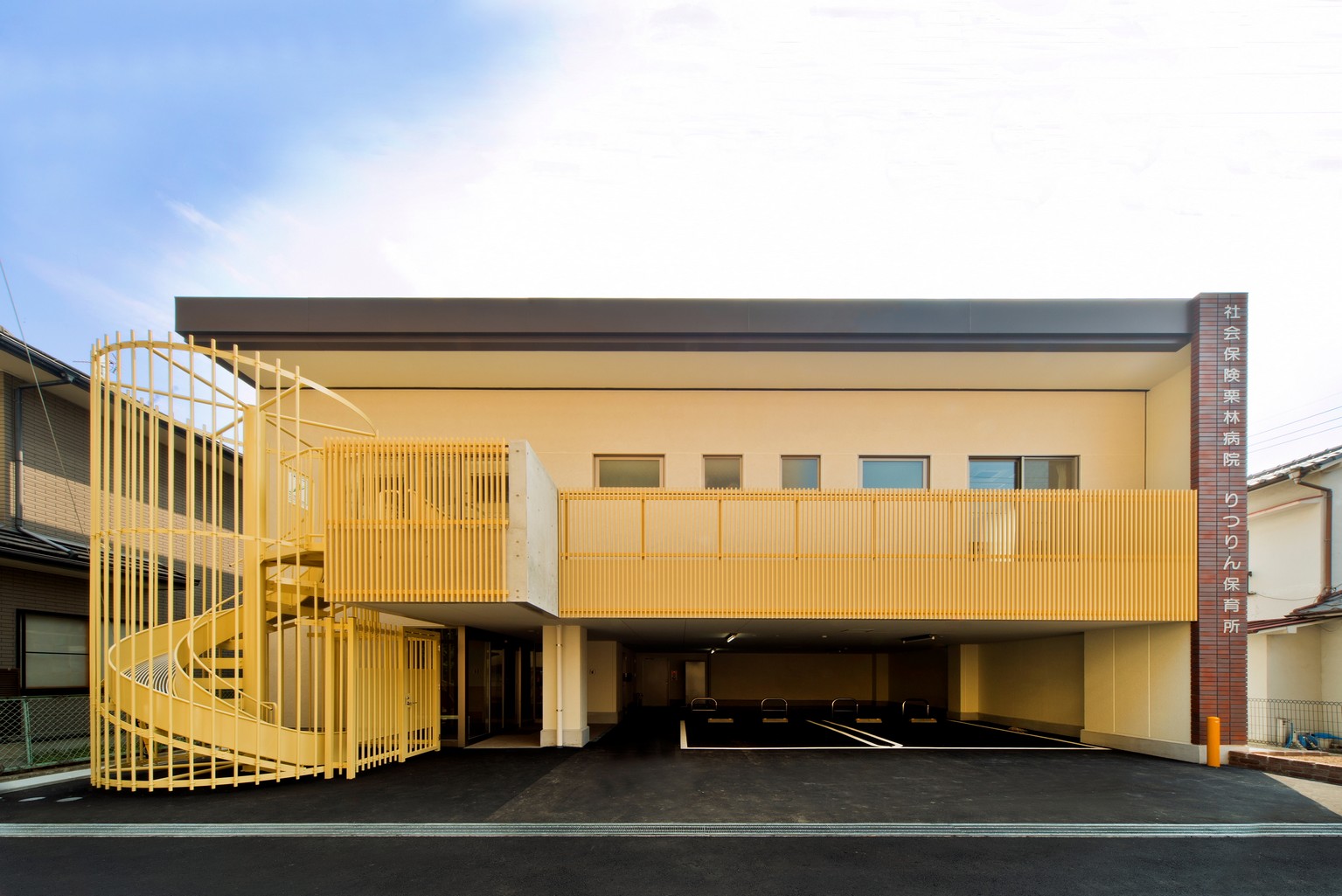 社会保険 栗林病院 りつりん保育所