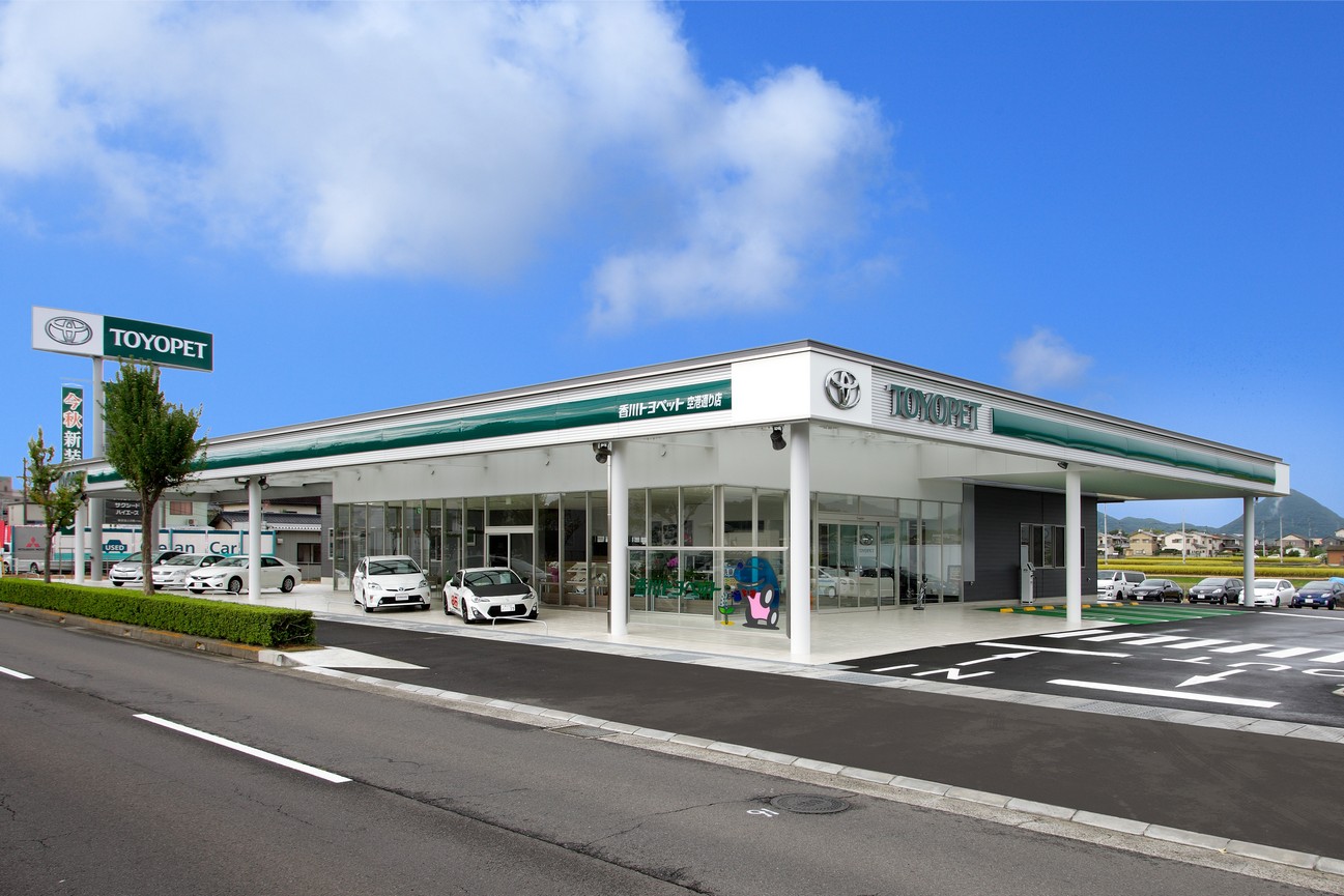香川トヨペット空港通り店