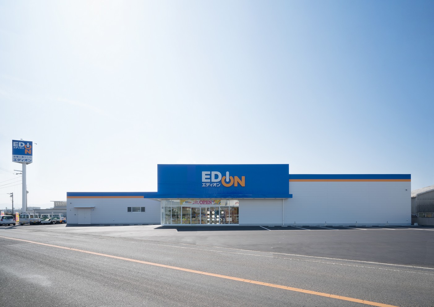 タケヤ電機三木店