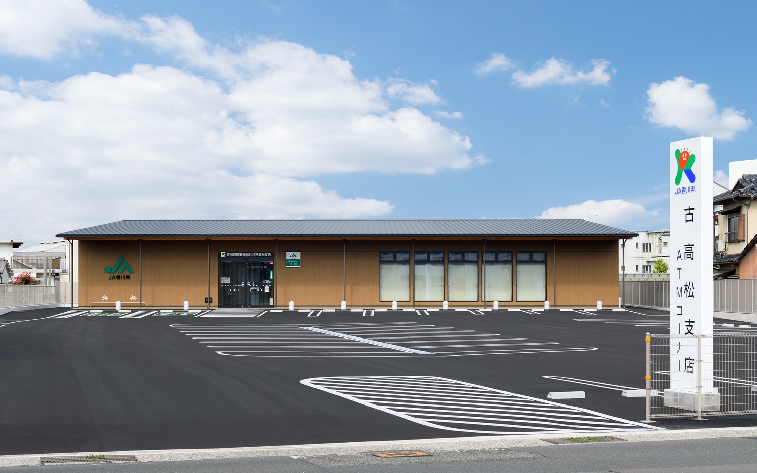 ＪＡ古高松支店